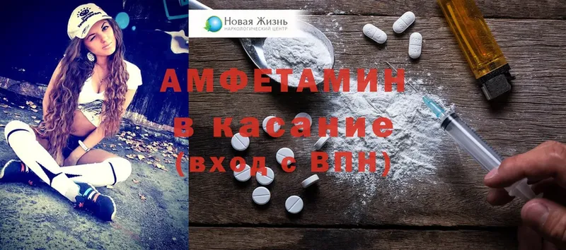 купить наркотик  Новокузнецк  Amphetamine 98% 